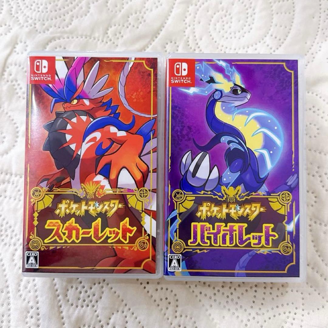 ポケットモンスター スカーレット・バイオレット ダブルパック　匿名配送