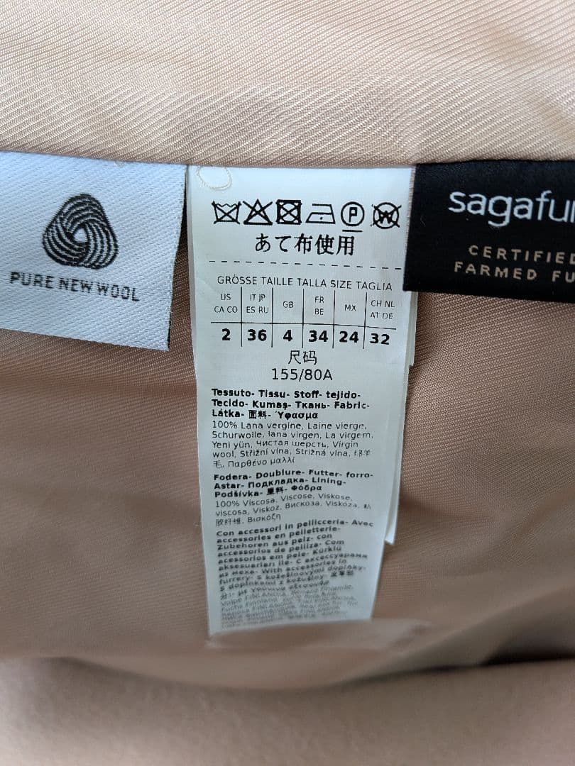 MaxMara ファーコート ベージュ系