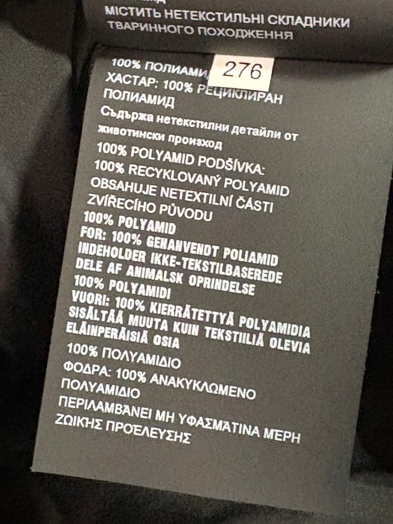 プラダ パデッド バケットハット 黒 XLサイズ