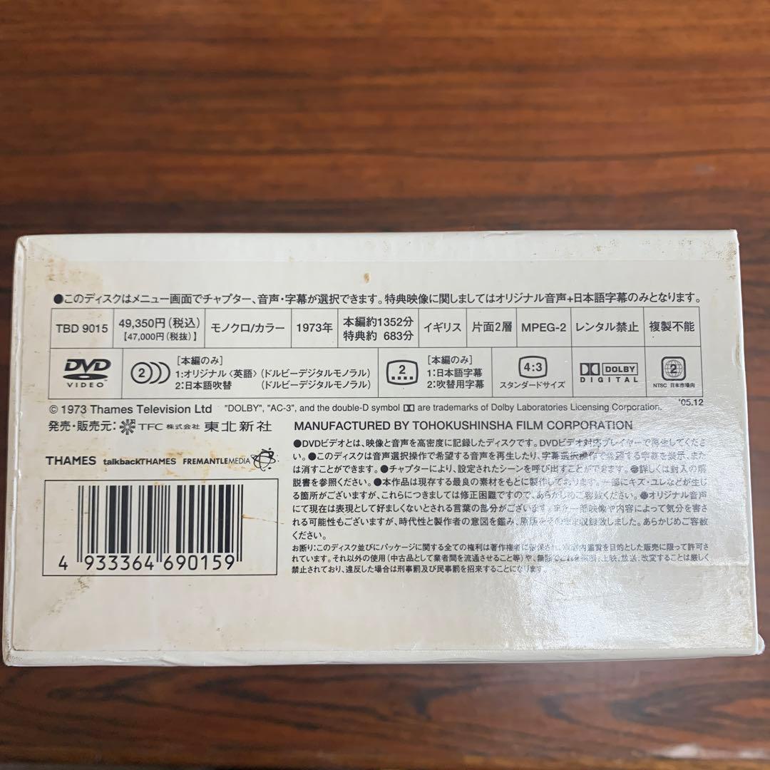 秘録・第二次世界大戦 DVD-BOX〈10枚組〉