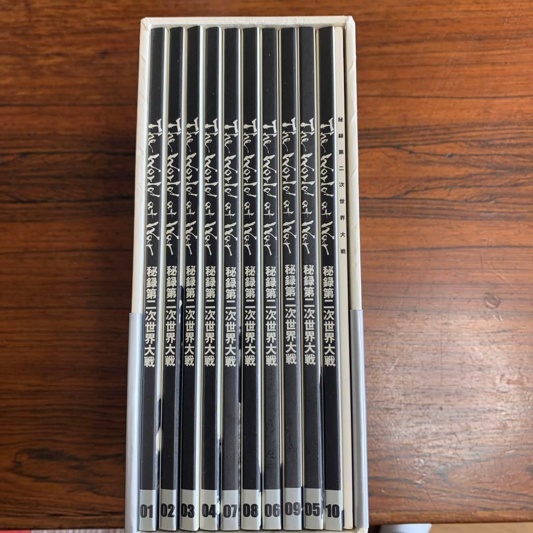 秘録・第二次世界大戦 DVD-BOX〈10枚組〉