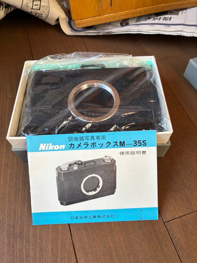 Nikon Model S 生物顕微鏡 黒モデル 木箱付き 検査証付き