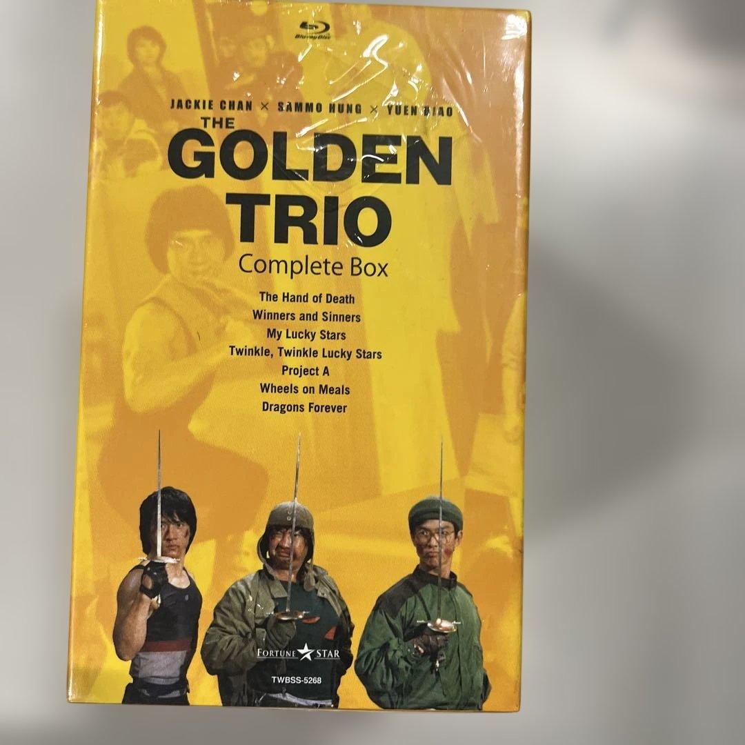 新品未開封 ゴールデントリオ コンプリートB…