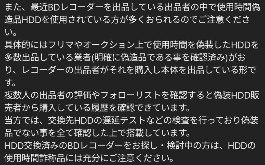 u*d様 SHARP AQUOS BD-W2600 ブルーレイレコーダー