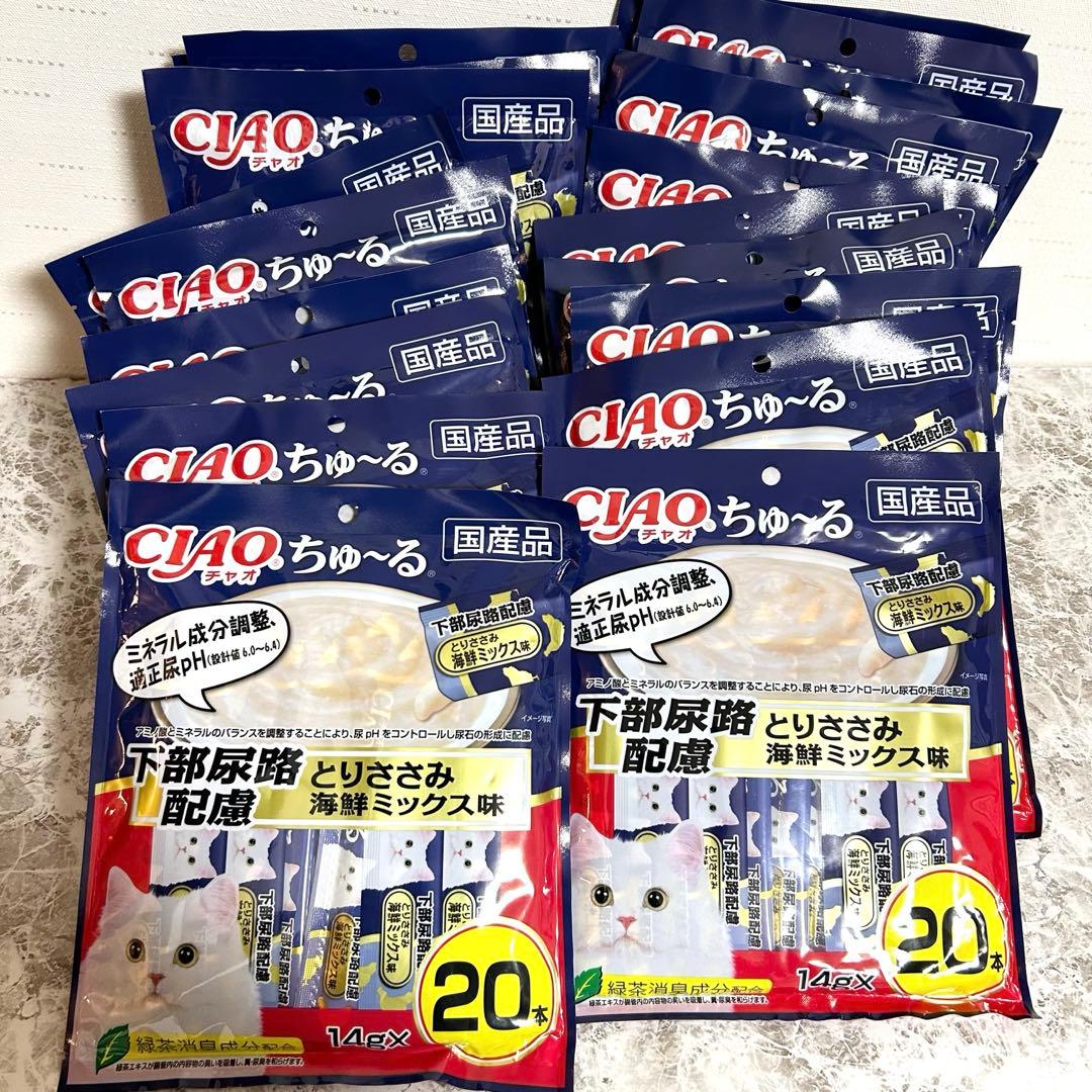 n*u様 CIAO（チャオ）ちゅ〜る 下部尿路配慮 とりささみ 海鮮ミックス味