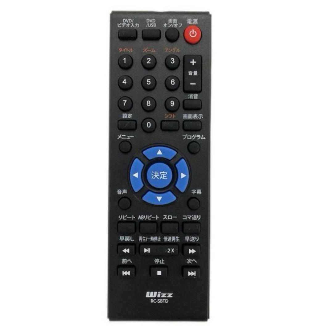 【未使用品】 WIZZ 10.1ポータブルDVDプレーヤー WPD-BT1070