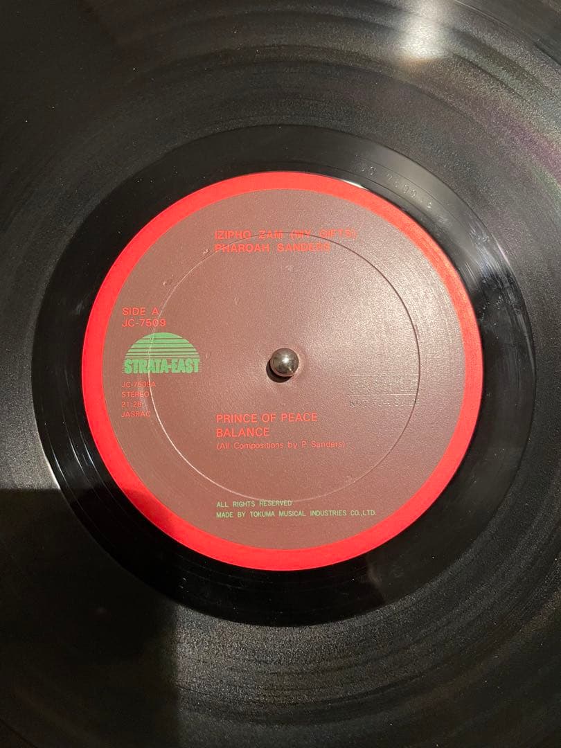 Pharoah Sanders Izipho Zam 日本盤