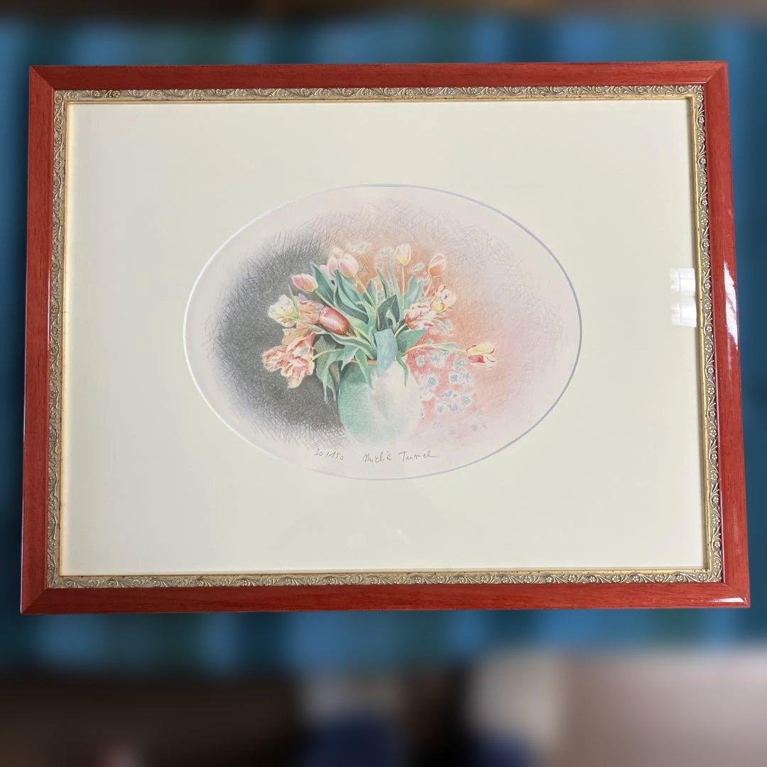 リトグラフ版画　ミシェル•トゥルメル「チューリップ」