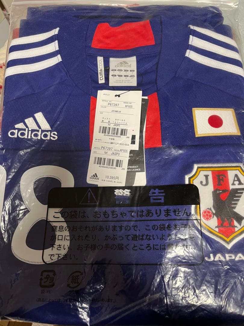 1/31迄　本田圭佑　直筆サイン公式モバイルサイト会員限定　日本代表ユニフォーム