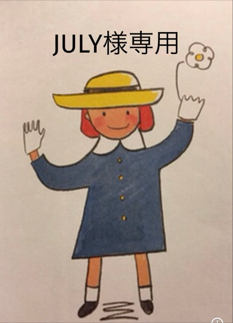 トライアルセット・サンプル JULY