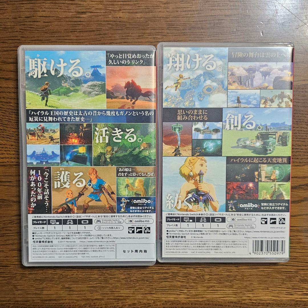 Switch ゼルダの伝説　ブレワイ　ティアキン　２本セット　moomin