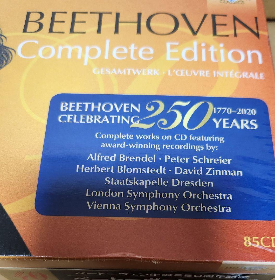 未開封 タワーレコード限定盤 ベートーヴェン大全集 CD85枚組