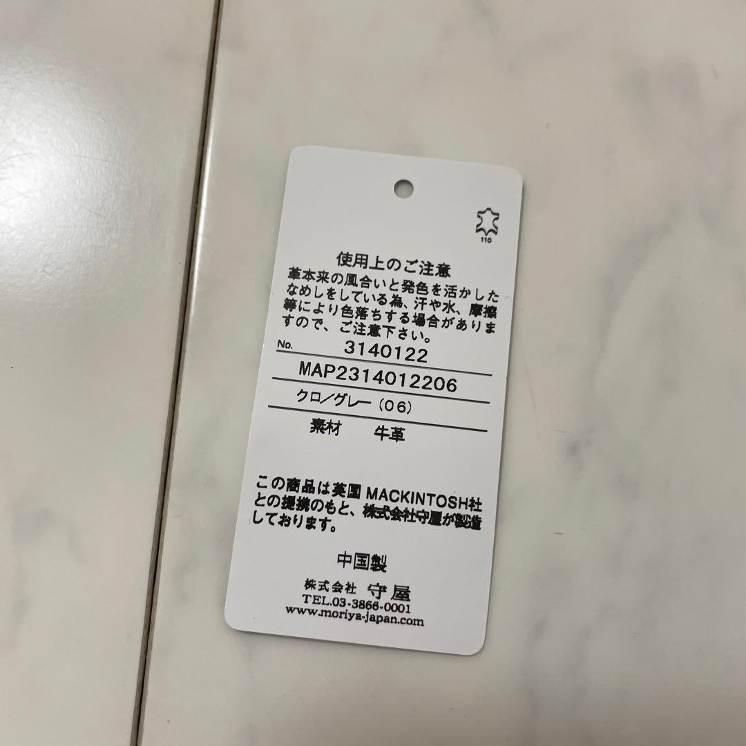 【新品未使用】マッキントッシュフィロソフィー バッキンガムベア L字ファスナー