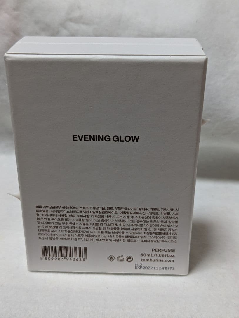 タンバリンズパフュームイブニンググロー50ml