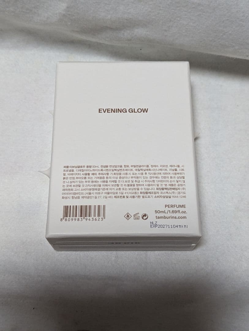 タンバリンズパフュームイブニンググロー50ml