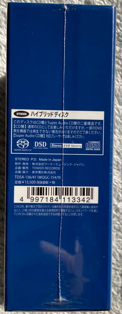 6SACD ケンペ ベートーヴェン 交響曲全集 第9番 第5番 第6番 第3番