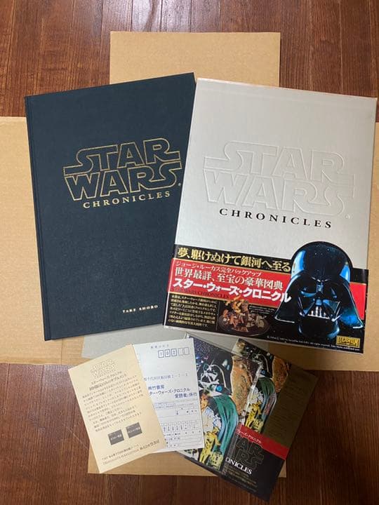 STAR WARS CHRONICLES スターウォーズクロニクル　限定書籍