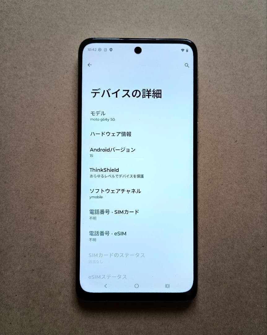 motorola moto g 64y 5G　ワイモバイル版　バニラクリーム