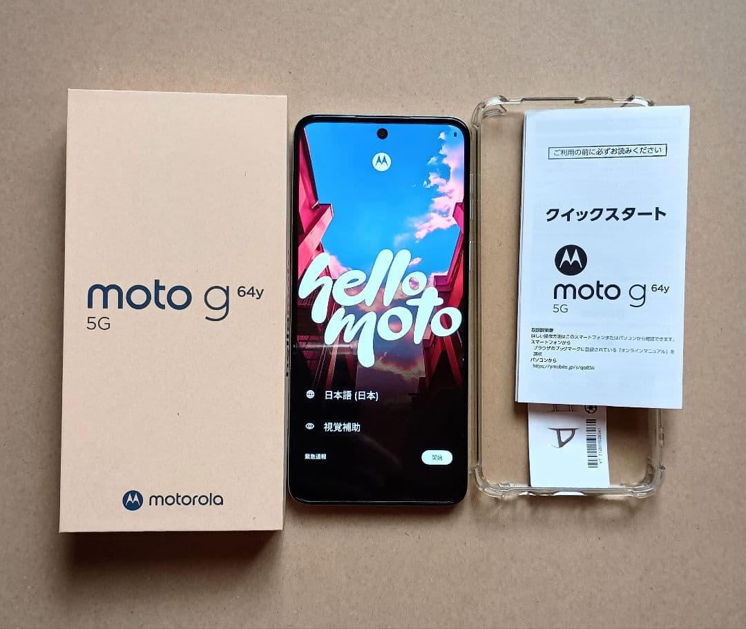 motorola moto g 64y 5G　ワイモバイル版　バニラクリーム