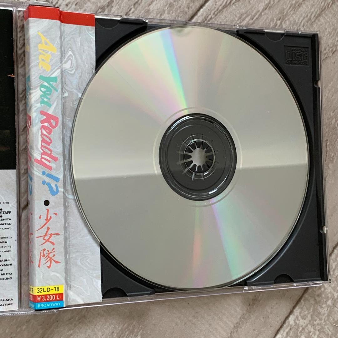 Are You Ready!?/少女隊：CD