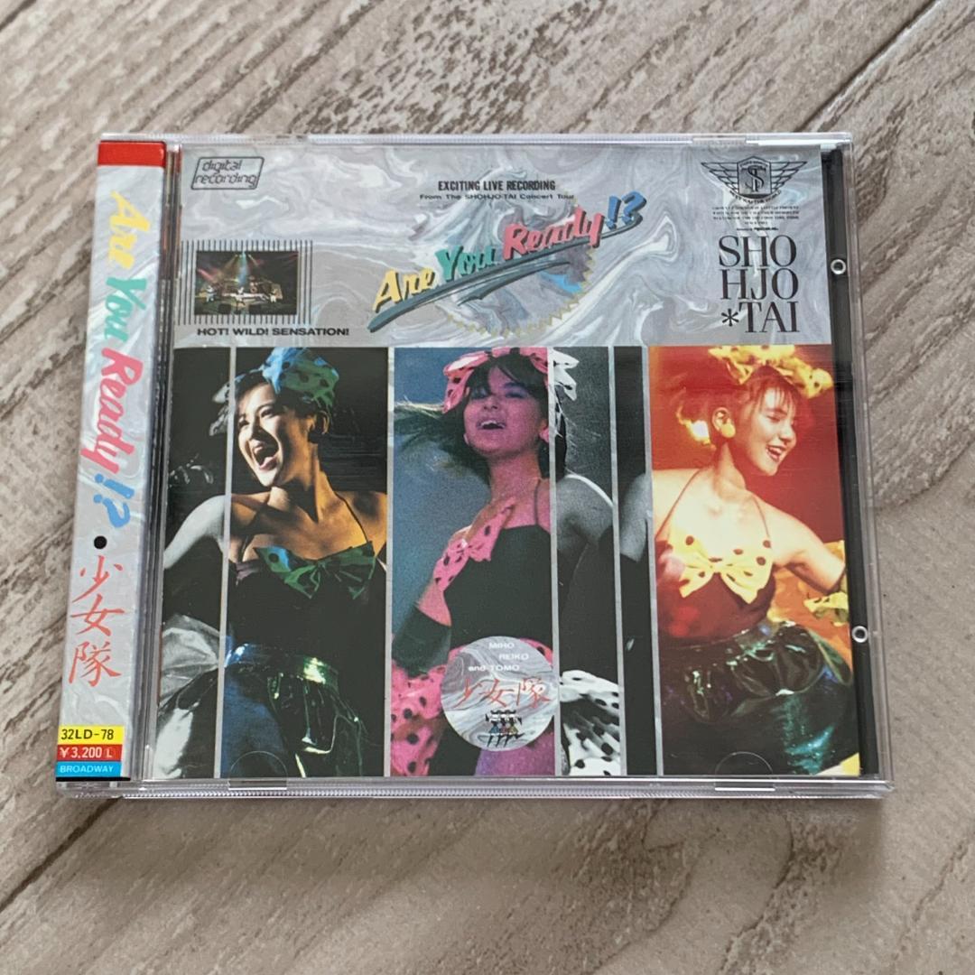 Are You Ready!?/少女隊：CD