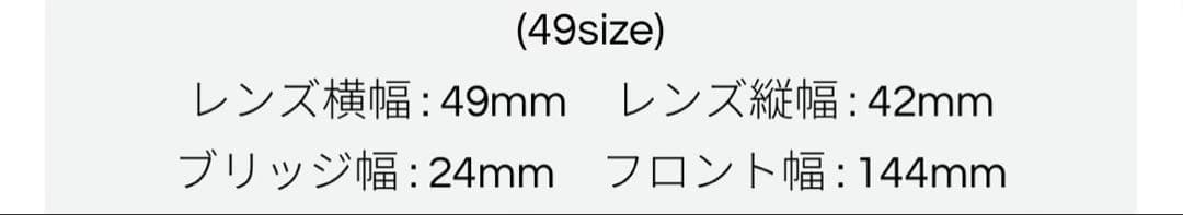 【確実正規品】モスコット レムトッシュ 49 フレッシュ　度なし/デフォルト