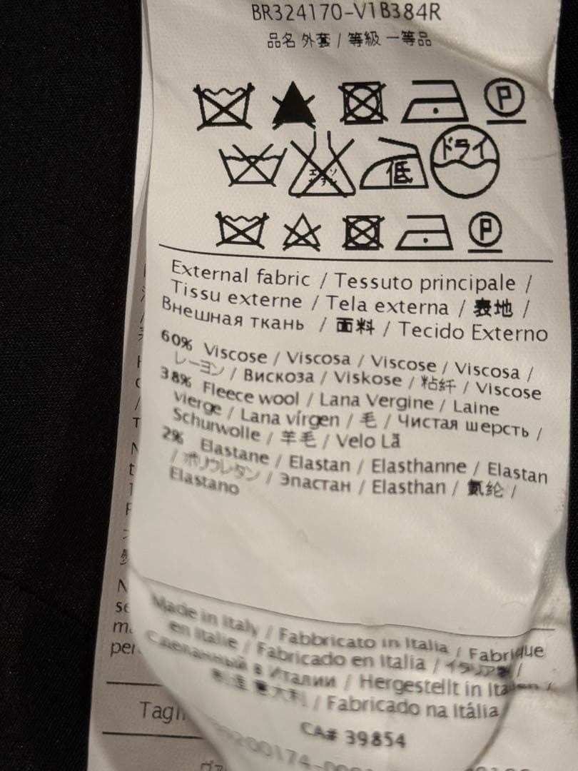 RED VALENTINO ブラックノーカラージャケット