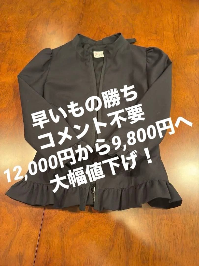 RED VALENTINO ブラックノーカラージャケット