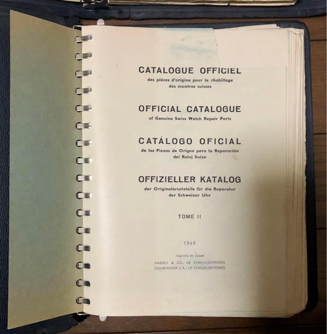 1949年刊　スイス　オフィシャル時計カタログ 2冊セット