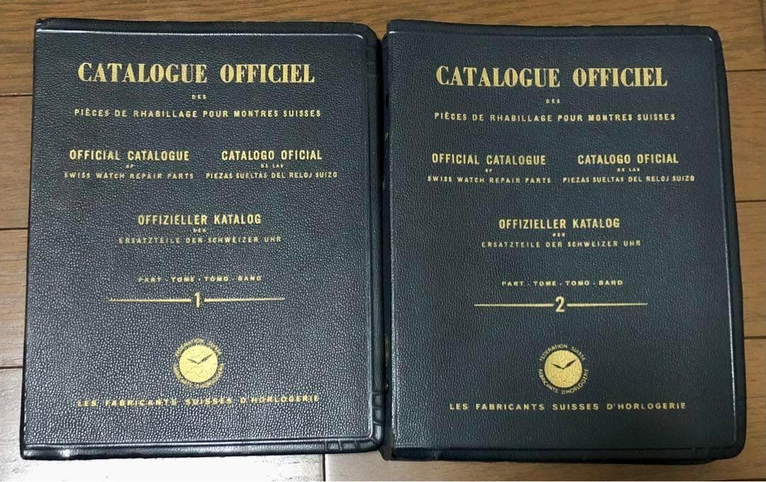 1949年刊　スイス　オフィシャル時計カタログ 2冊セット