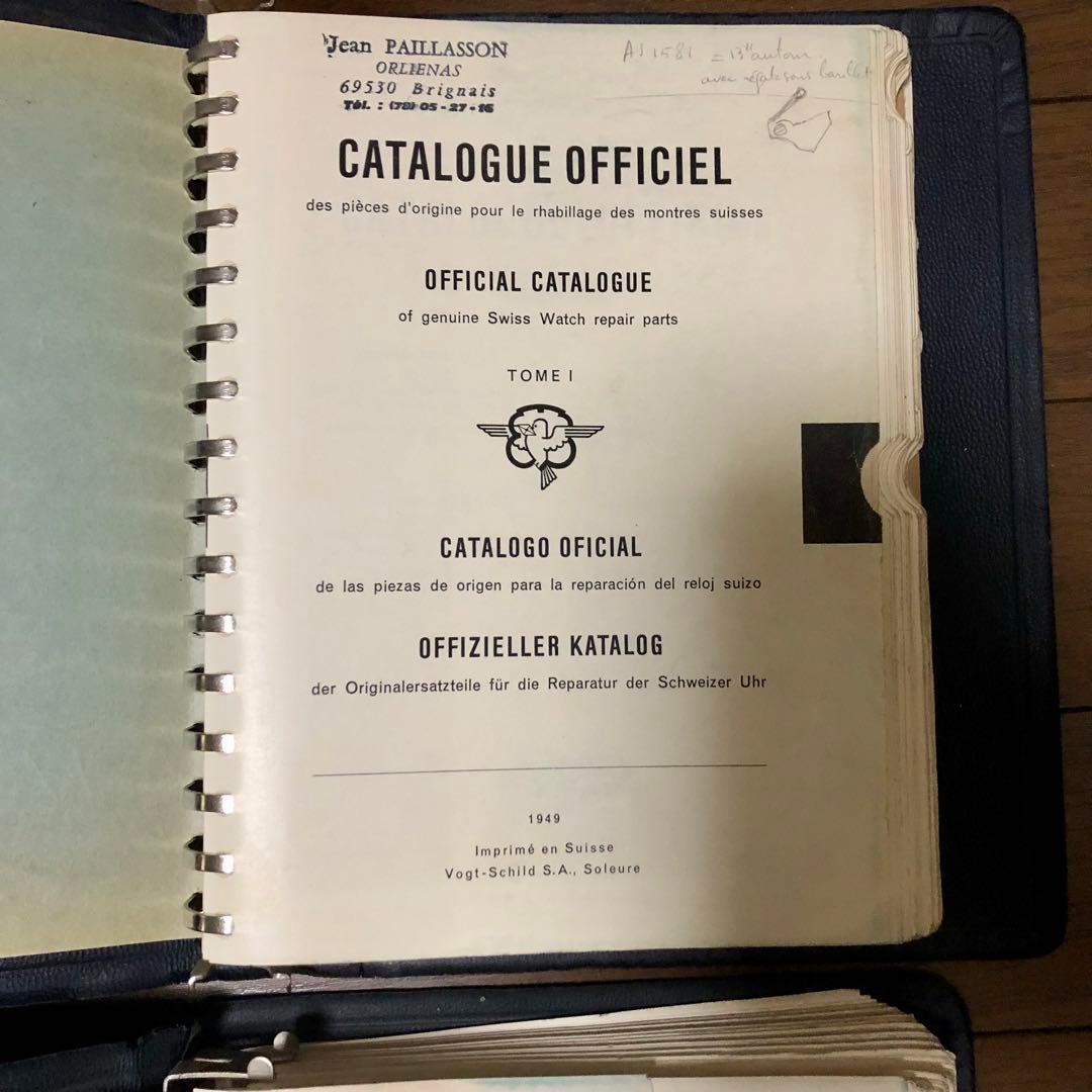 1949年刊　スイス　オフィシャル時計カタログ 2冊セット