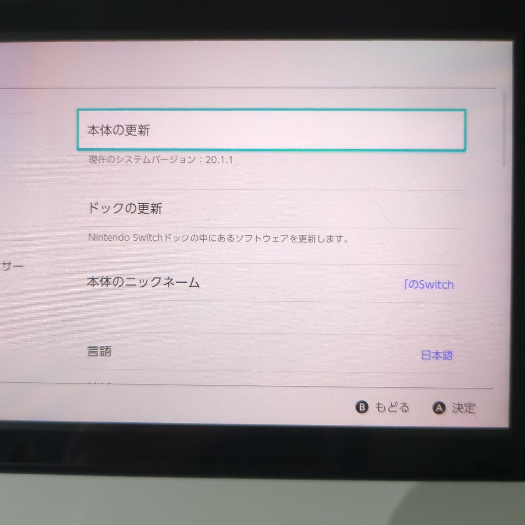 【未対策機】Nintendo Switch 本体 スプラトゥーンカラー