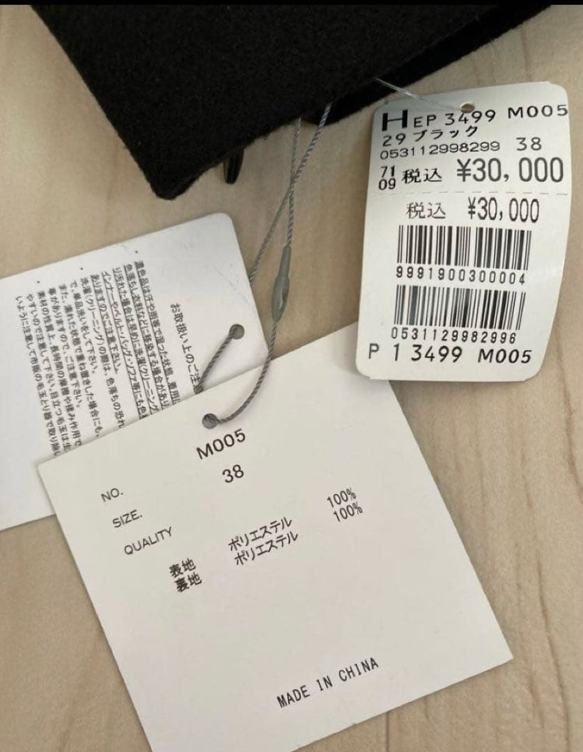 30000円新品♡スコットクラブ購入 フェンネル 上品シンプル コート