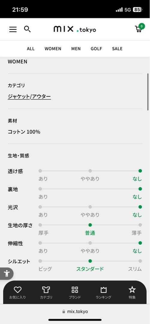 アドーア美品【SERGE】Gジャン インディゴ