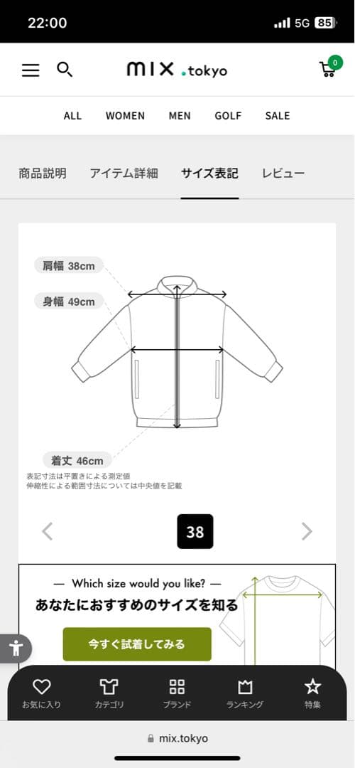 アドーア美品【SERGE】Gジャン インディゴ