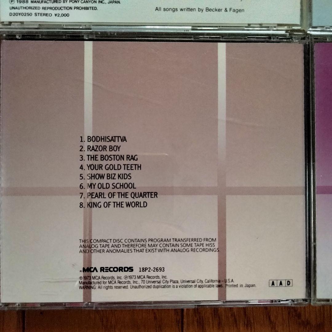 STEELY DANスティーリーダン ＋各SOLOアルバム　CDアルバム11枚