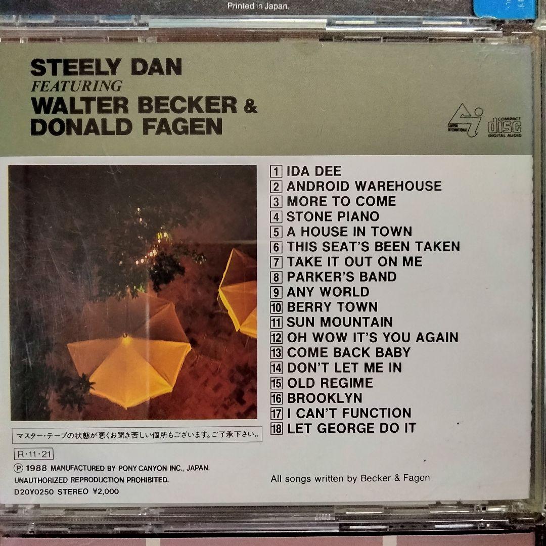 STEELY DANスティーリーダン ＋各SOLOアルバム　CDアルバム11枚