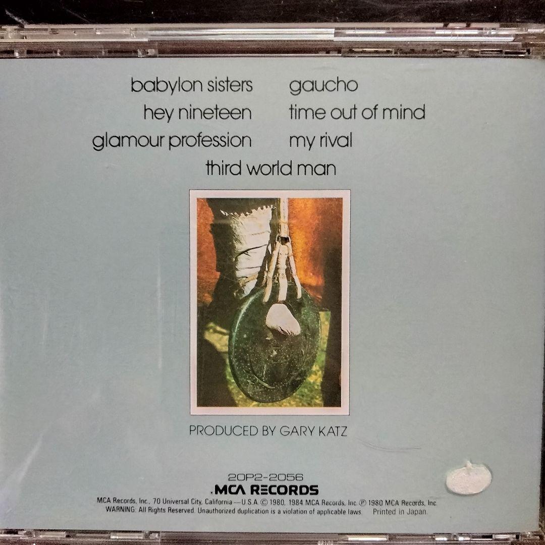 STEELY DANスティーリーダン ＋各SOLOアルバム　CDアルバム11枚