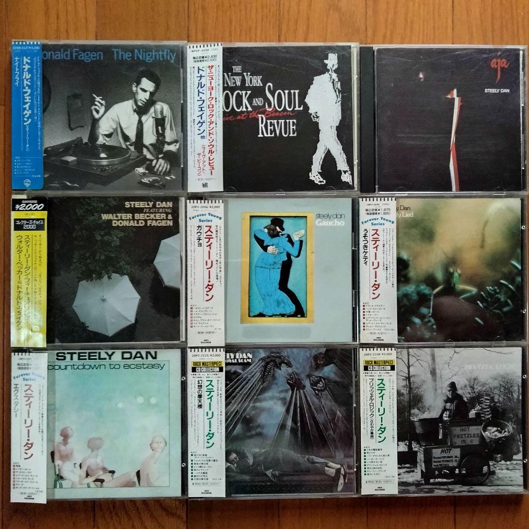 STEELY DANスティーリーダン ＋各SOLOアルバム　CDアルバム11枚