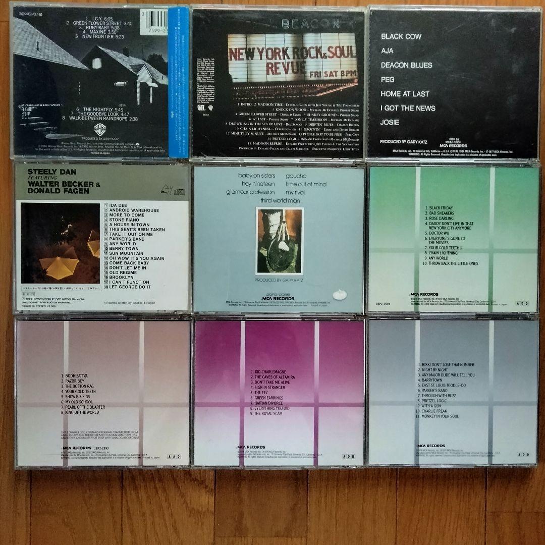 STEELY DANスティーリーダン ＋各SOLOアルバム　CDアルバム11枚