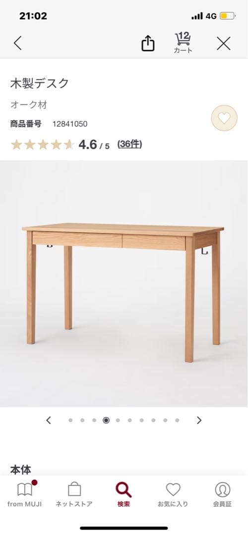 【ぷり】学習机と青ワーキングチェア