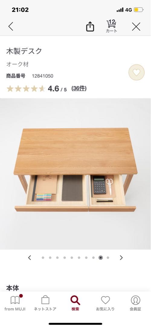 【ぷり】学習机と青ワーキングチェア