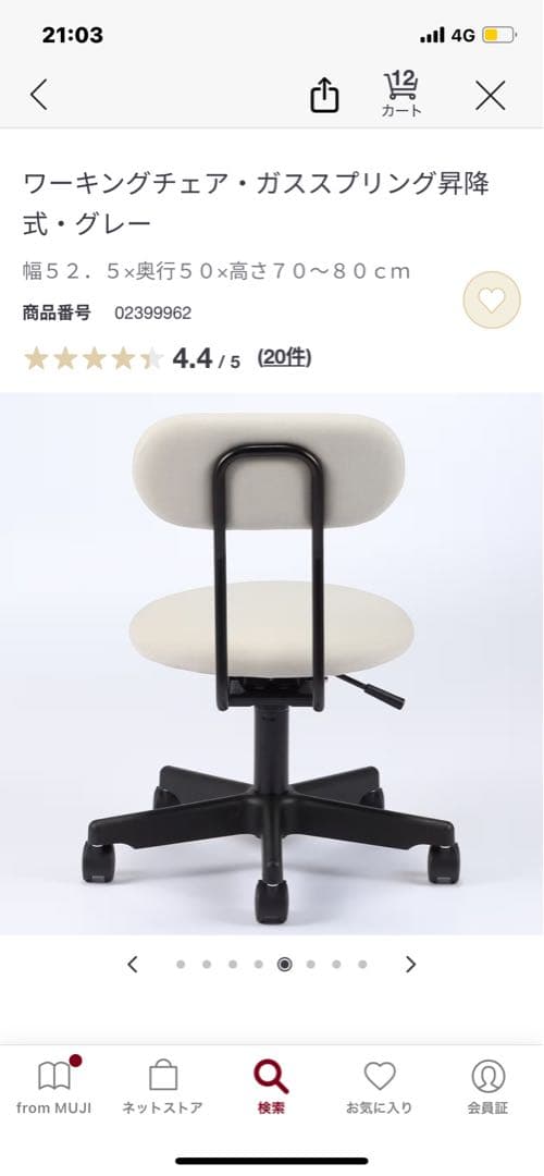 【ぷり】学習机と青ワーキングチェア