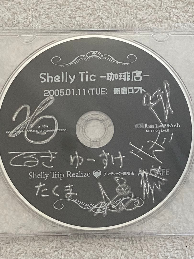 Shelly Trip Realize & アンティック-珈琲店- 限定CD★
