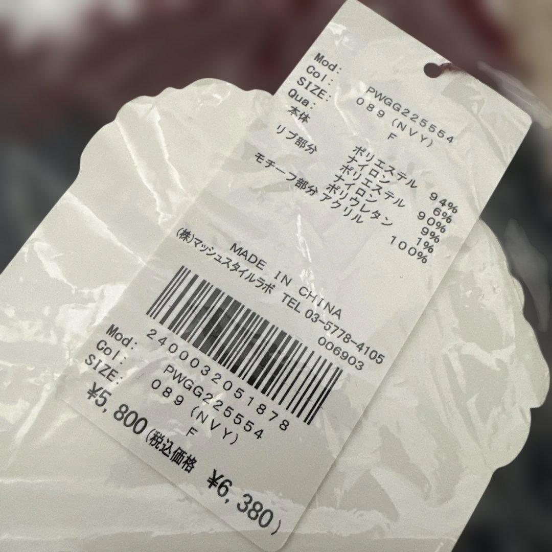 ☆お値下げ☆新品未使用☆ジェラートピケ☆ブランケット☆ネイビー☆ホリデーベア☆