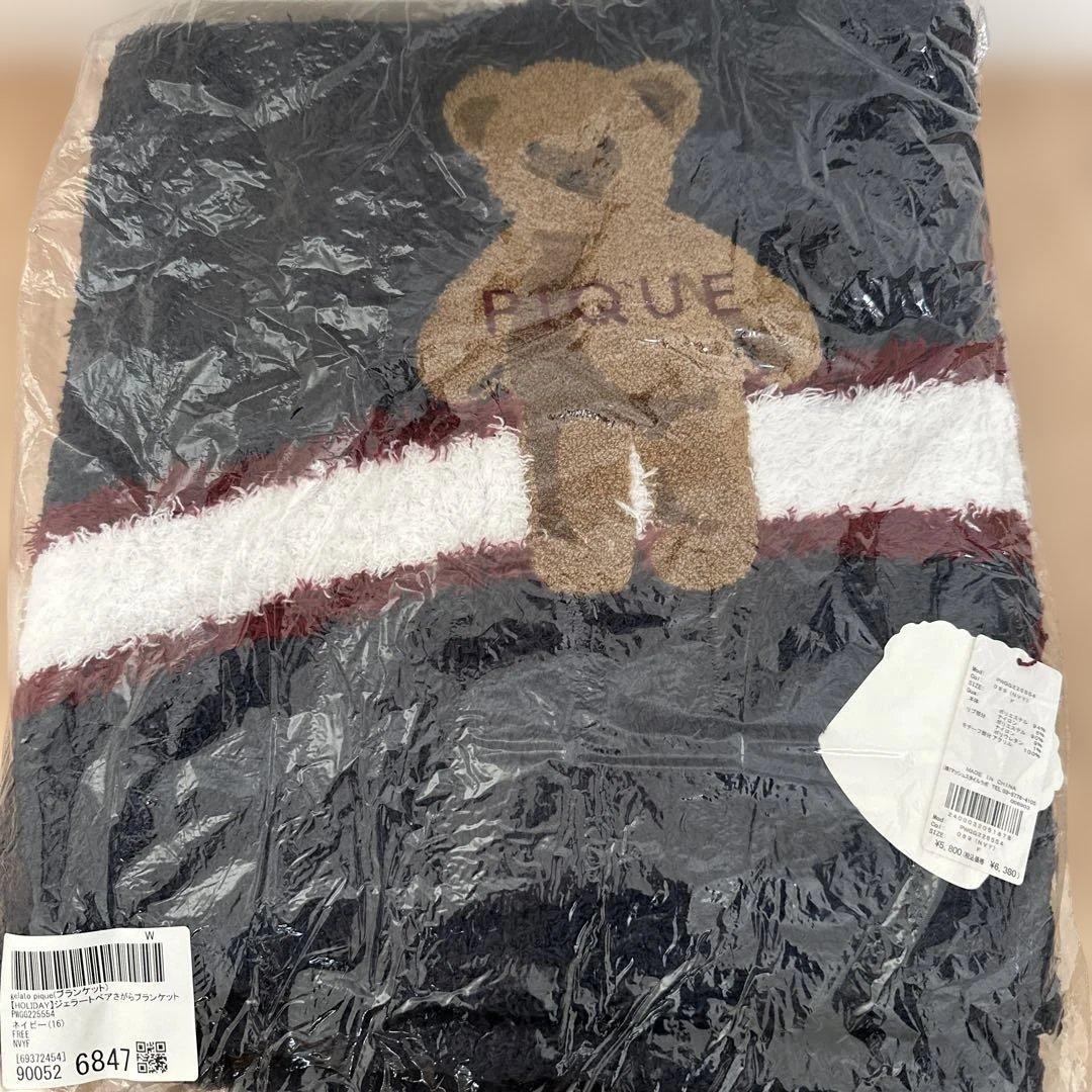 ☆お値下げ☆新品未使用☆ジェラートピケ☆ブランケット☆ネイビー☆ホリデーベア☆