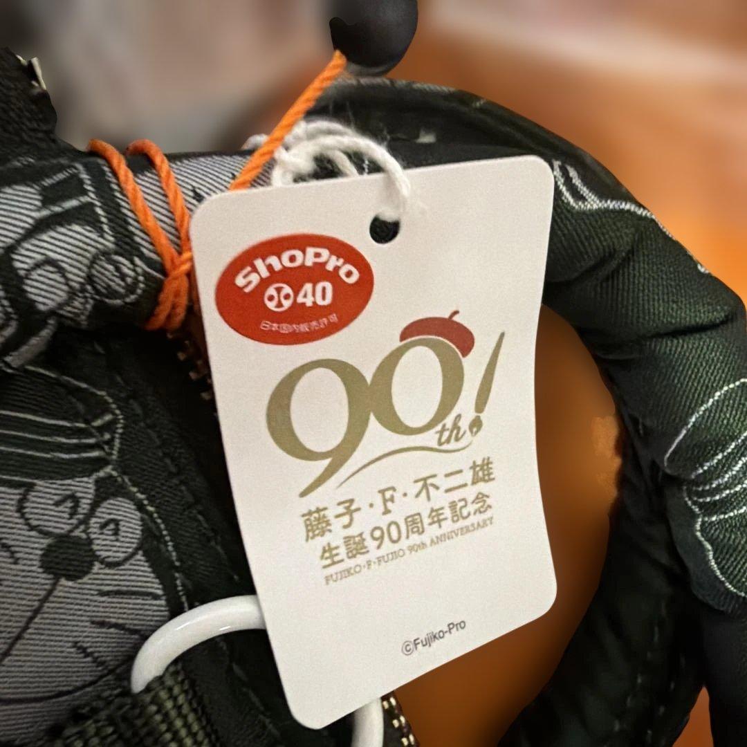 PORTER ドラえもん　コラボ　ヘルメットバッグ　新品未使用　タグ付き