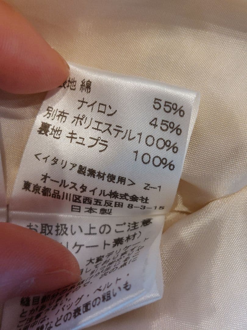 【未使用品】HANAEMORI ハナエモリ　セットアップ　ホワイト　クリーム