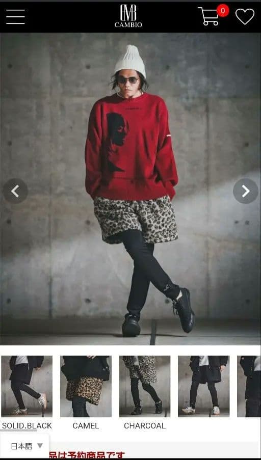 CAMBIO Glimclap ハーフパンツ チャコール Mサイズ