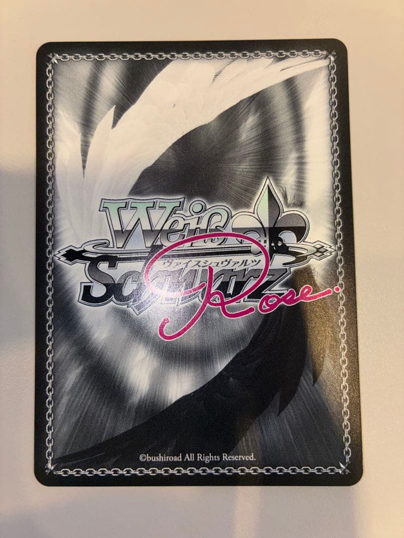 ヴァイスシュヴァルツロゼ　その手に引かれて　夏目藍　SSP